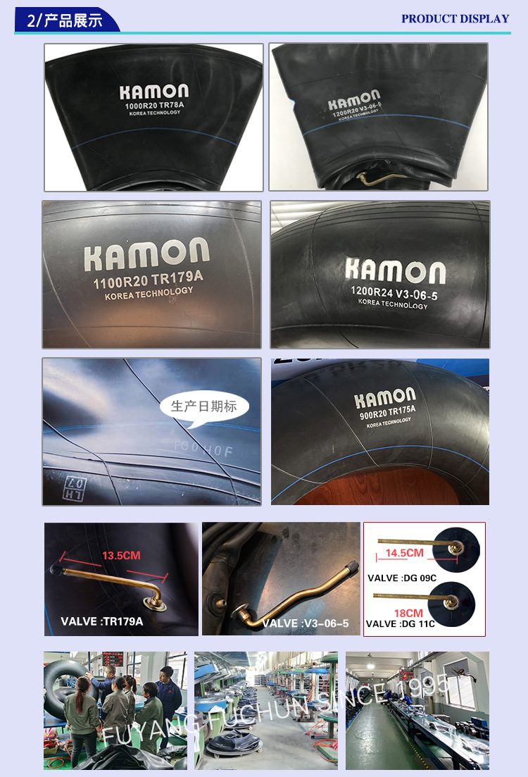 厂家轮胎工厂汽车重型卡车载重内胎丁基胶内胎1400R24TR179A内胎