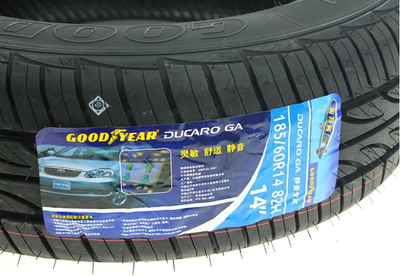 6大著名轮胎品牌 你怎么选?-