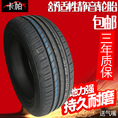 正品[轮胎 使用年限]小汽车轮胎使用年限评测 私家车轮胎使用年限图片_惠惠购物
