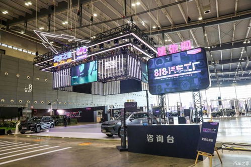 汽车之家818长沙汽车工厂夏日来袭