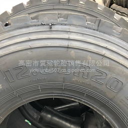 【自卸车渣土车轮胎 12.00r20 1200r20 威龙 全钢丝轮胎,12.00r20价格,图片,配件厂家】