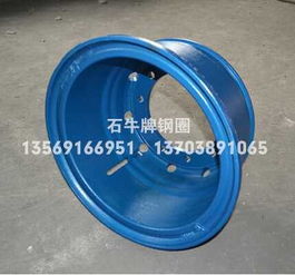 河南汽车钢圈生产厂家 博爱县月山石牛车轮厂 钢圈