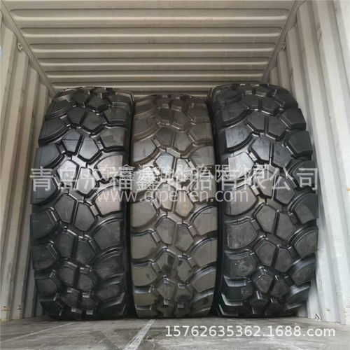 【前进 1800-33 18.00-33矿山翻斗卡车大型矿用自卸车轮胎, 1800-33 18.00-33价格,图片,配件厂家】