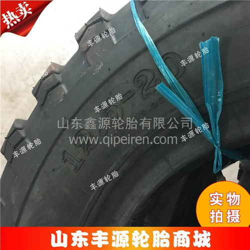 【前进夯力士12.5-20 重型越野卡车轮胎人字炮车詹阳轮式挖掘机轮胎,12.5-20价格,图片,配件厂家】