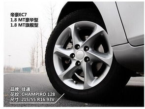 【逐步占居中高端市场坚持品质立身理念_衢州友华汽车新闻资讯】-汽车之家