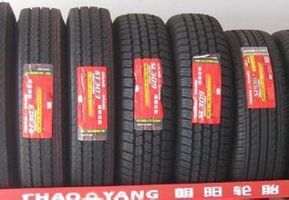 正新高重载轮胎CR387 (12.00R20) 汽车轮胎 找供应 昆明114汽配网|昆明汽配网|昆明汽车配件网|