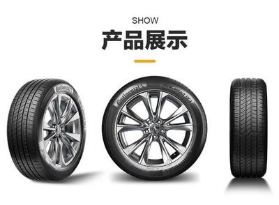 德国马牌轮胎怎么样?德系品质可信赖