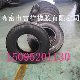 【朝阳11.00r20朝阳1100r20全钢子午轮胎卡车自卸车轮胎】-