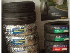供应三角轮胎 205/60R15 91 H TR998 - 汽车轮胎 - 轮胎 - 橡塑 - 供应 - 切它网(QieTa.com)