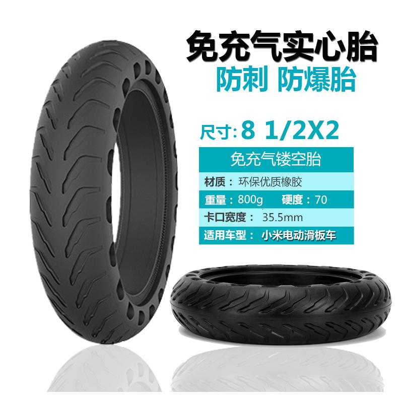 耐泽汽车轮胎8 1/2 X 2实心胎