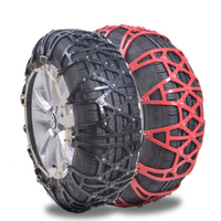 陆人行 汽车高档轮胎防滑链冬季加厚牛筋钢钉雪地汽车防滑链雪中飞防滑链 安全自驾应急救援 2代防滑链红色F1