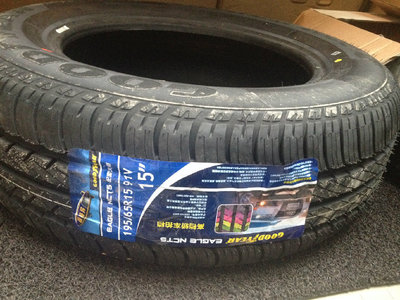 出固特异配套大师全新一条195.65R.15 91V轮胎一条_轮胎世界_轮胎论坛_汽车轮胎论坛_轮胎世界论坛XCAR 爱卡汽车俱乐部