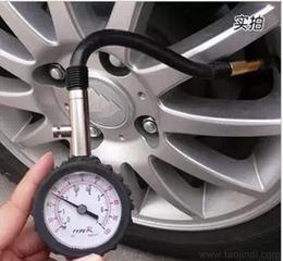 车用气压表供应信息 车用气压表批发 车用气压表价格 找车用气压表产品上