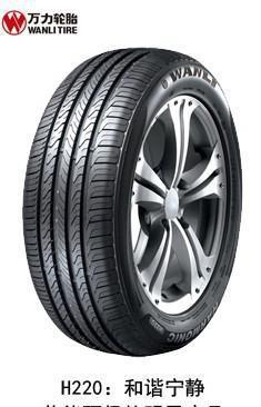 【万力轮胎 185/60R14 S-1023轮胎轮胎批发】价格_厂家_图片 -