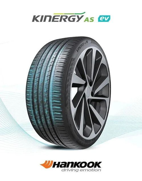 你的电动新宠,用上电动汽车专用轮胎了吗