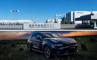 时代车轮滚滚向前,历史潮流浩浩荡荡,领克以中国智造重新定义中国品牌汽车