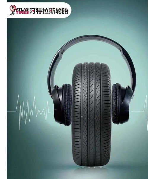 2020青岛轮胎展回放 年度新品盛宴