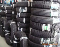 奥迪ao轮胎 价格、批发与厂家全解析