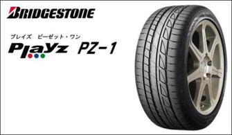 日本知名汽车轮胎品牌概览