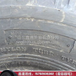 双钱卡车轮胎与越野轮胎 全新产品、价格解析及配件厂家全攻略